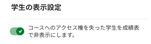 成績管理15.png
