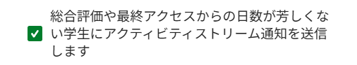 成績管理12.png